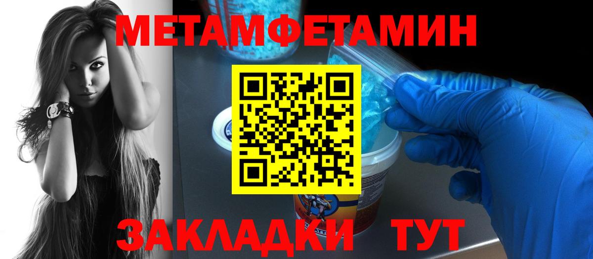 АМФЕТАМИН Premium Пятигорск