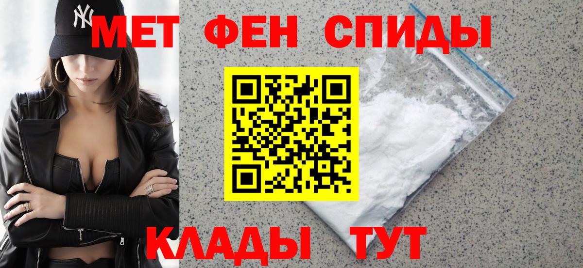 Пятигорск  АМФЕТАМИН  Вход с VPN  Amphetamine VHQ  АМФЕТАМИН 