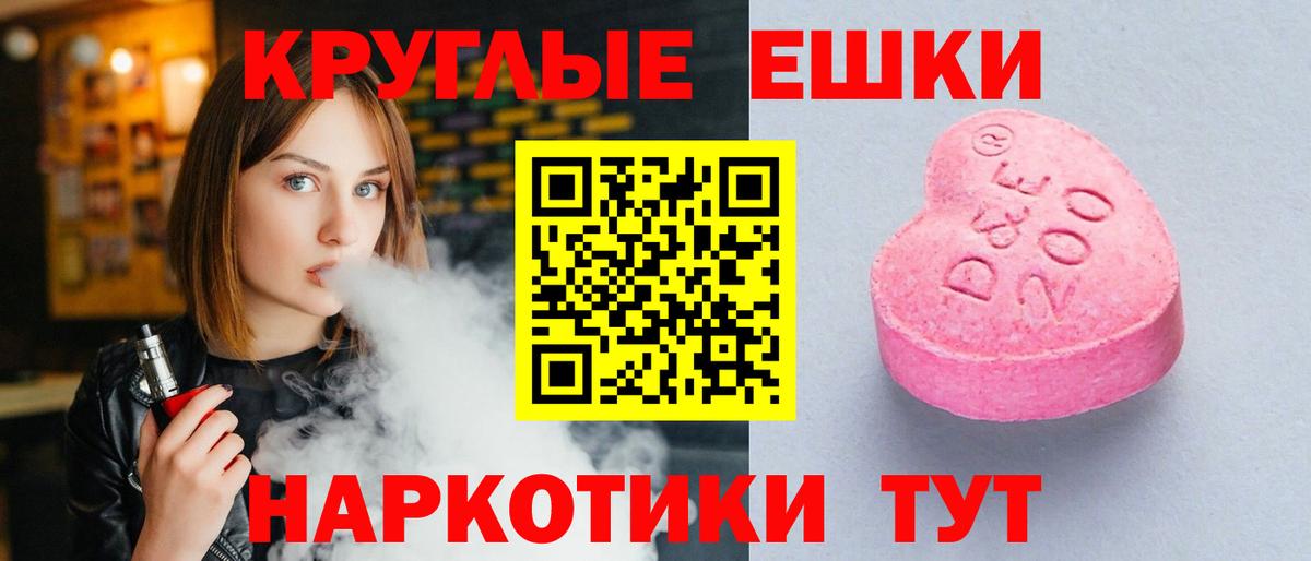 Лсд 25 Пятигорск