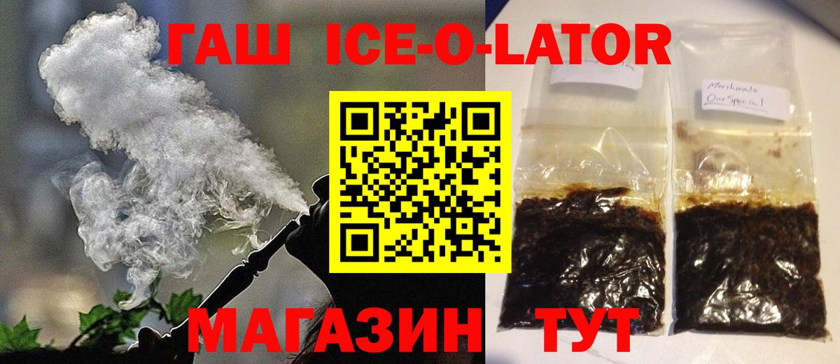 Гашиш Cannabis Пятигорск