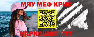 синтетический гашиш Кингисепп