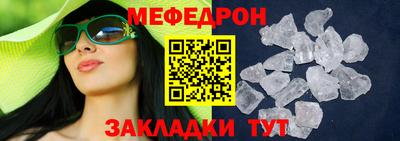 ALPHA PVP Кинель