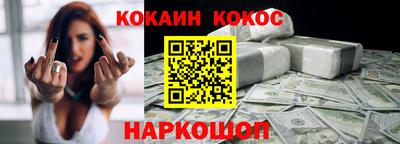 синтетический гашиш Кингисепп