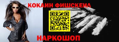 синтетический гашиш Кингисепп