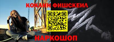 ALPHA PVP Кинель