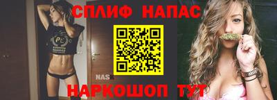 синтетический гашиш Кингисепп