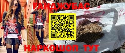 синтетический гашиш Кингисепп