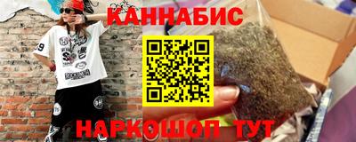 синтетический гашиш Кингисепп