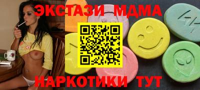ALPHA PVP Кинель