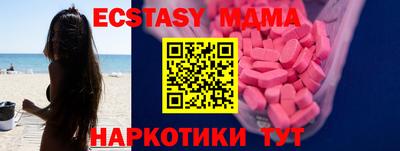 mdma Кимры