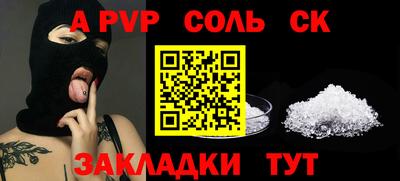 синтетический гашиш Кингисепп