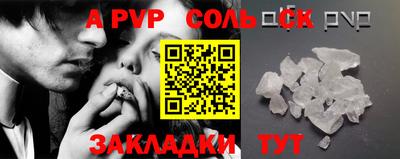 синтетический гашиш Кингисепп