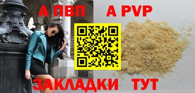 синтетический гашиш Кингисепп