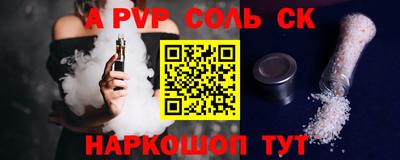 синтетический гашиш Кингисепп