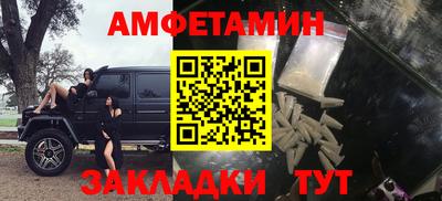 ALPHA PVP Кинель