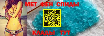 ALPHA PVP Кинель