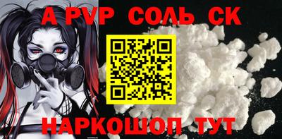 синтетический гашиш Кингисепп