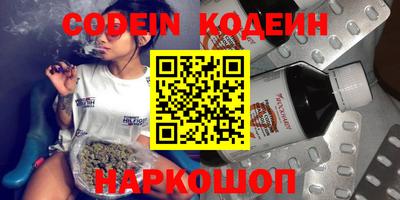 ALPHA PVP Кинель