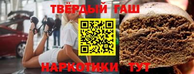 синтетический гашиш Кингисепп