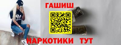 синтетический гашиш Кингисепп