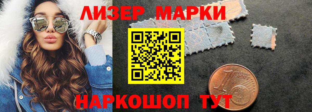 Лсд 25 экстази ecstasy  Вход с VPN  Пятигорск  Лсд 25 экстази ecstasy 