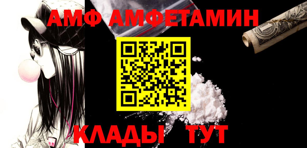 Пятигорск  МЕТАМФЕТАМИН винт  Вход с VPN  МЕТАМФЕТАМИН винт 