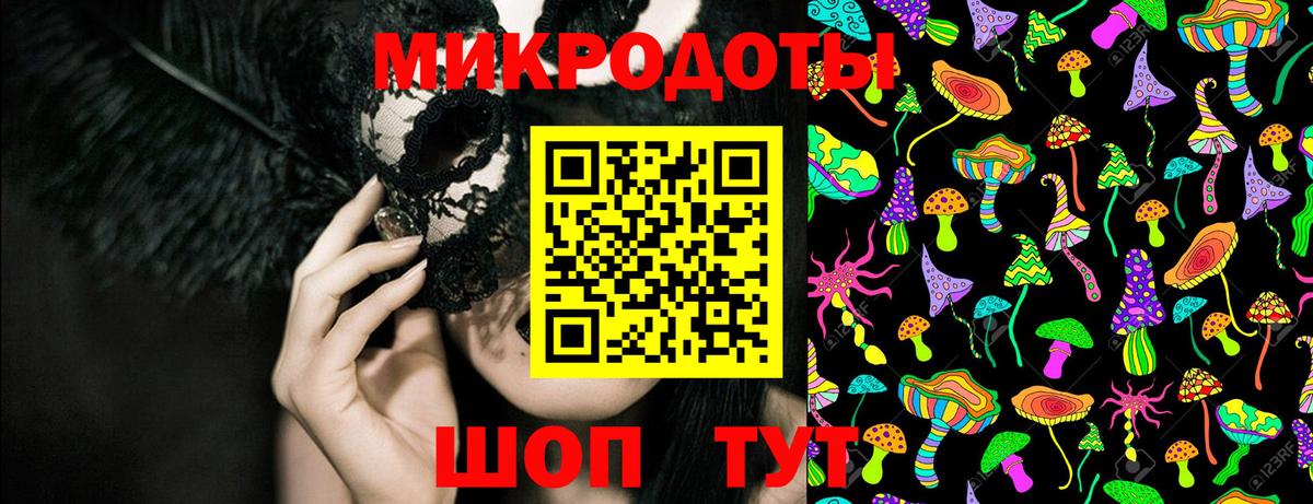Галлюциногенные грибы мицелий Пятигорск