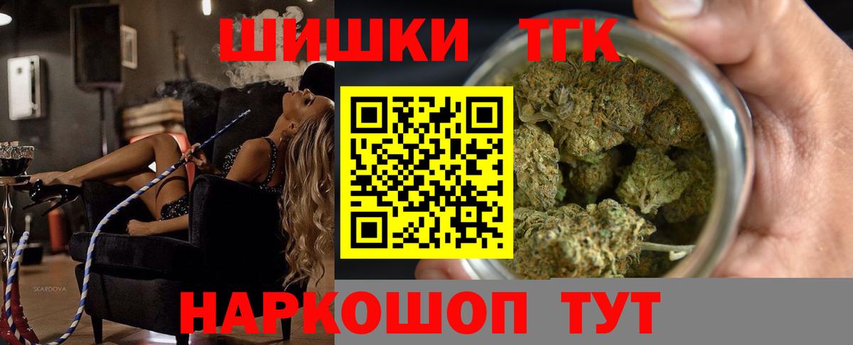 Шишки марихуана Bruce Banner  Вход с VPN  Пятигорск  Конопля OG Kush 