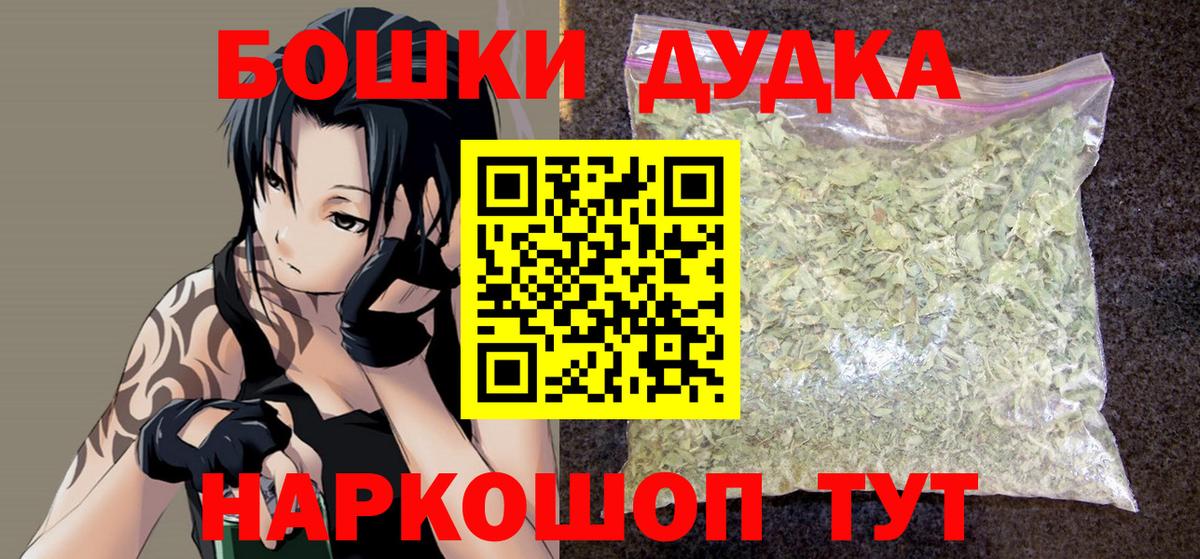 Марихуана планчик Пятигорск